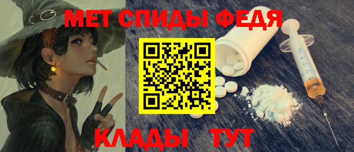 АМФЕТАМИН Premium Карпинск
