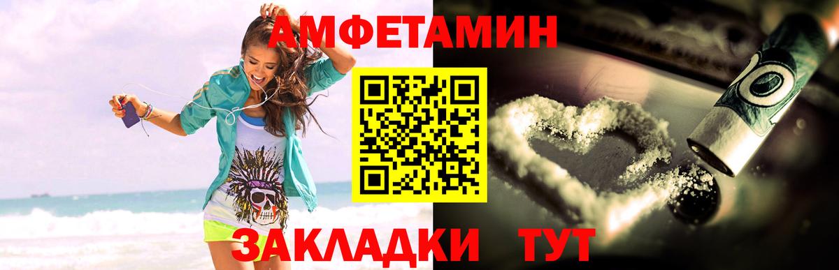 mega онион  АМФ Premium  Вход с VPN  Карпинск  Amphetamine 