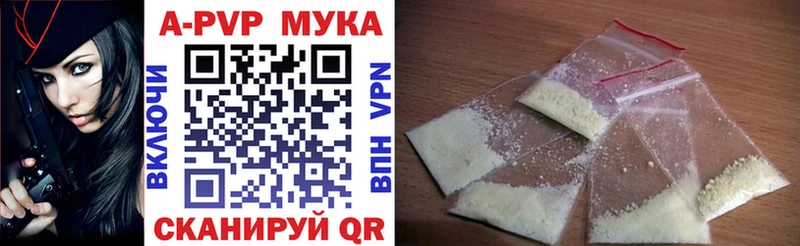shop телеграм  купить наркотик  Карпинск  Alpha-PVP Crystall 