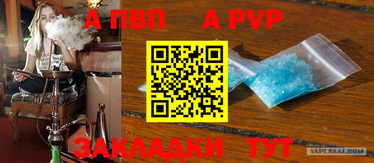 А ПВП VHQ Карпинск