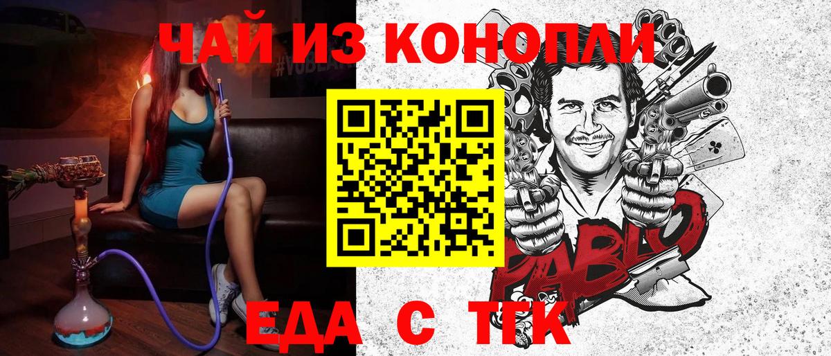 Canna-Cookies конопля  Вход с VPN  Карпинск 