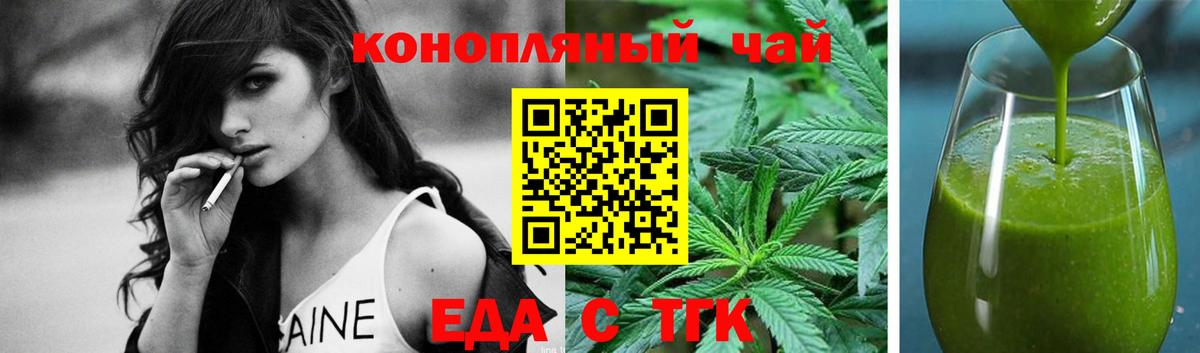 Cannafood марихуана Карпинск