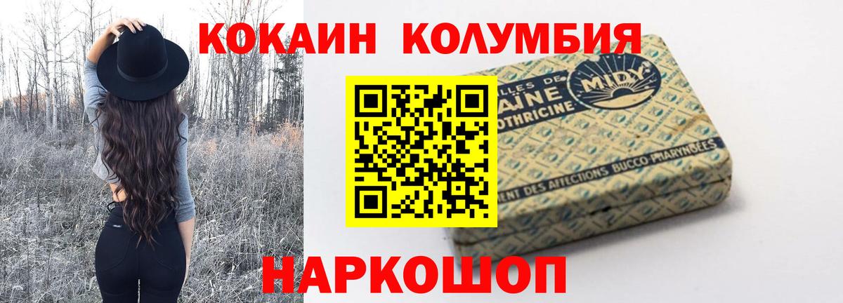 Карпинск  Cocaine  Вход с VPN  Кокаин Перу  КОКАИН 97% 