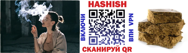 Гашиш VHQ  Карпинск 
