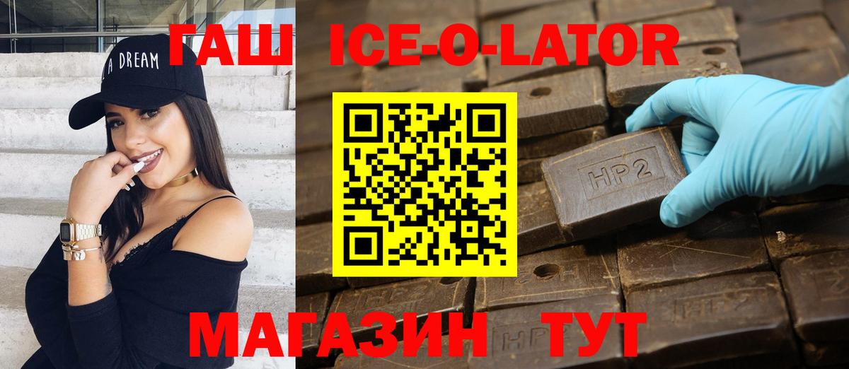 Гашиш AMNESIA HAZE  Вход с VPN  ГАШИШ VHQ  Карпинск 