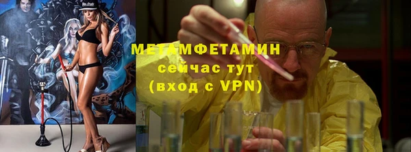 метамфетамин Лиски
