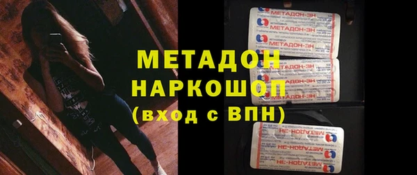 метамфетамин Лиски