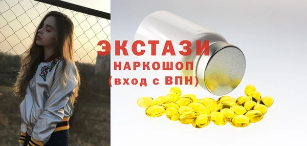 MDMA Лихославль