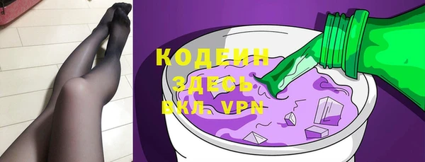 метамфетамин Лиски