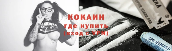 MDMA Лихославль