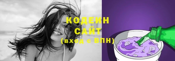 метамфетамин Лиски