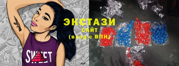 MDMA Лихославль