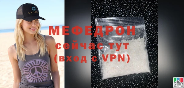 метамфетамин Лиски