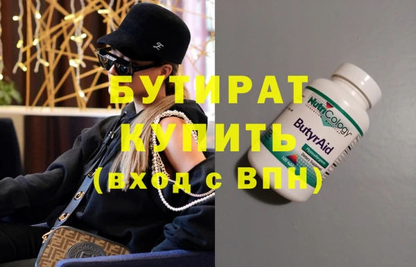метамфетамин Лиски