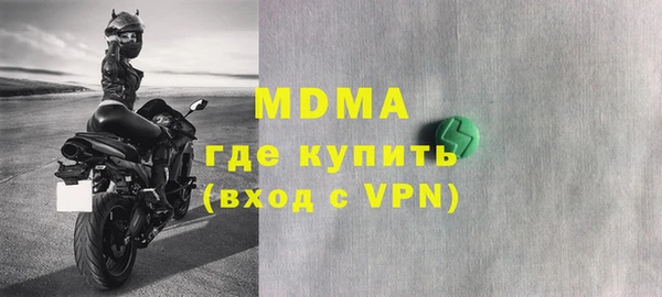 метамфетамин Лиски