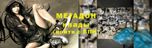 COCAINE Ладушкин