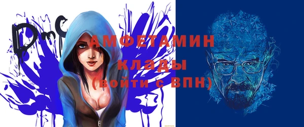 метамфетамин Лиски