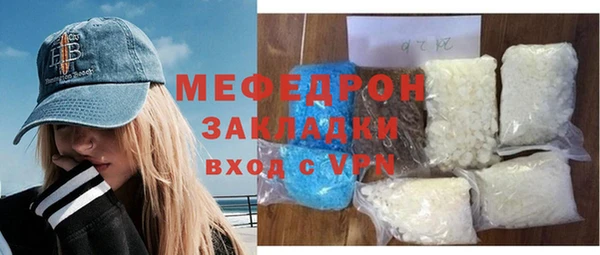 COCAINE Ладушкин