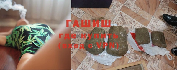 метамфетамин Лиски