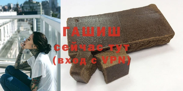 соль курить ск Лагань