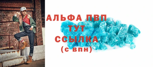 метамфетамин Лиски