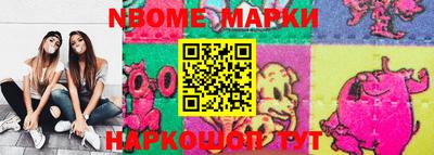 спайс Гусь-Хрустальный