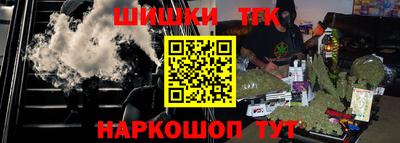 амф Гусиноозёрск