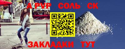 дживик Гагарин