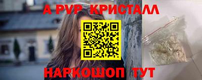 дживик Гатчина