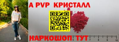 дживик Гагарин