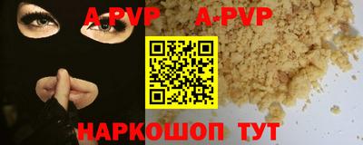 дживик Гатчина