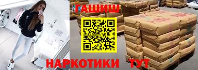 дживик Гатчина