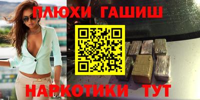 дживик Гатчина