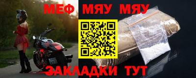тгк Гай