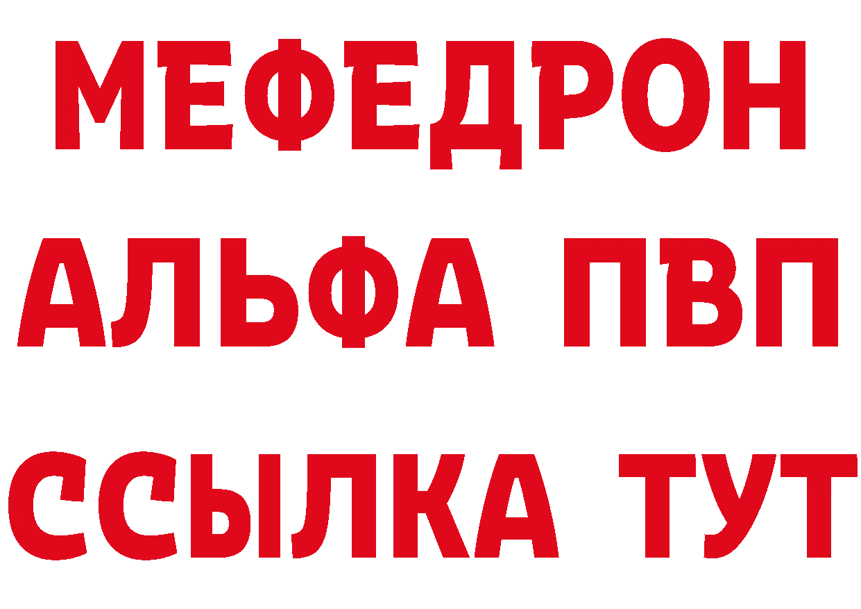 Что такое наркотики площадка формула Карпинск