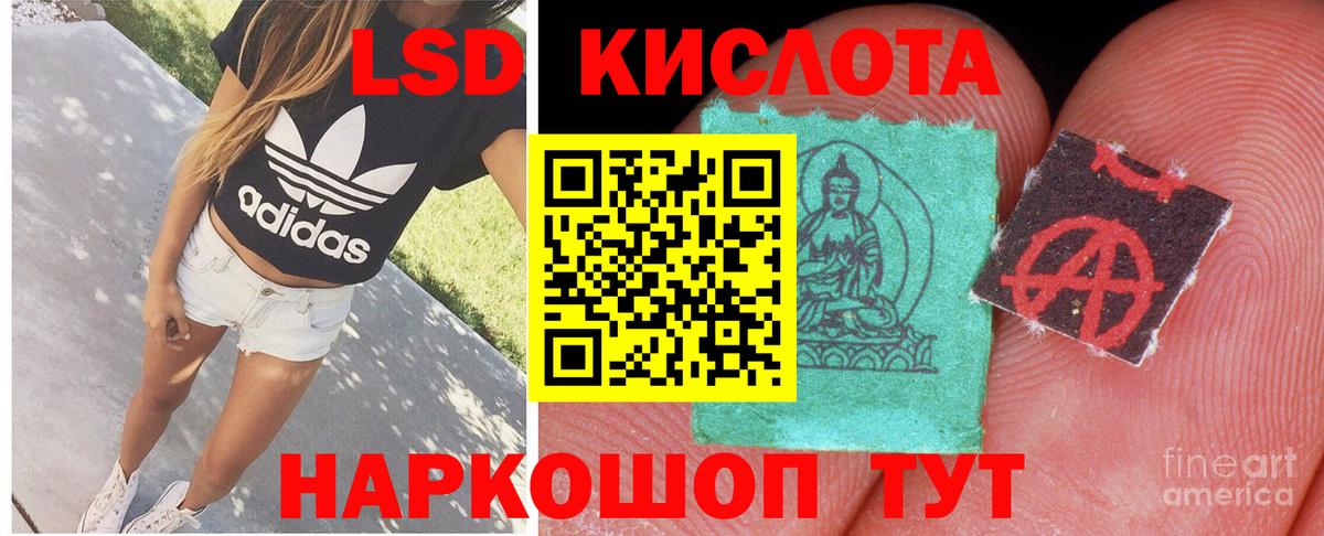 Карпинск  LSD-25 экстази  Вход с VPN  LSD-25 экстази ecstasy  Лсд 25 экстази ecstasy 