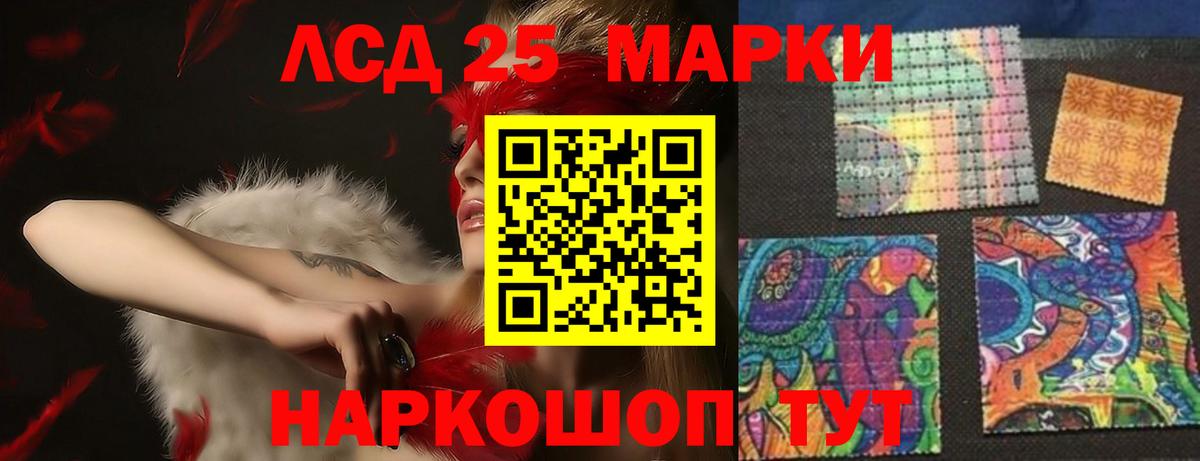 Лсд 25 экстази кислота Карпинск