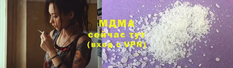 MDMA молли  площадка телеграм  Карпинск 