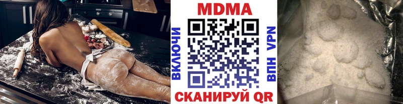 MDMA crystal Карпинск