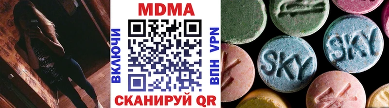 MDMA crystal  купить наркотики сайты  Карпинск 