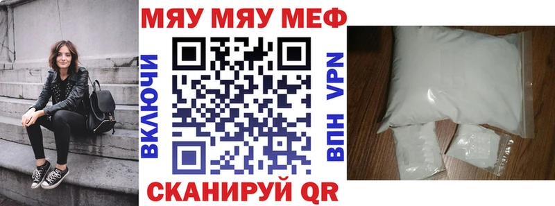 Мефедрон mephedrone  Карпинск 