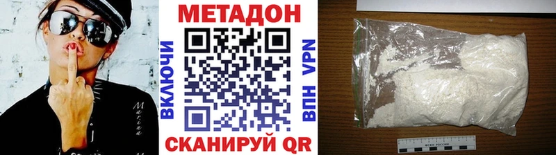 hydra онион  где продают наркотики  Карпинск  Метадон белоснежный 