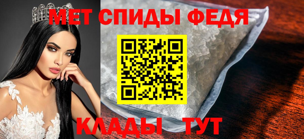 Метамфетамин винт Карпинск