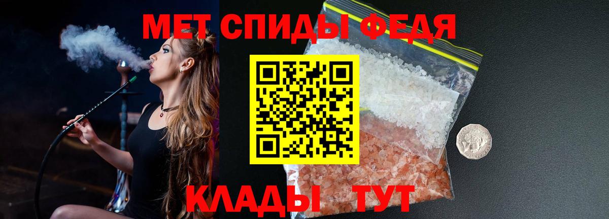 Первитин пудра  Вход с VPN  Карпинск 