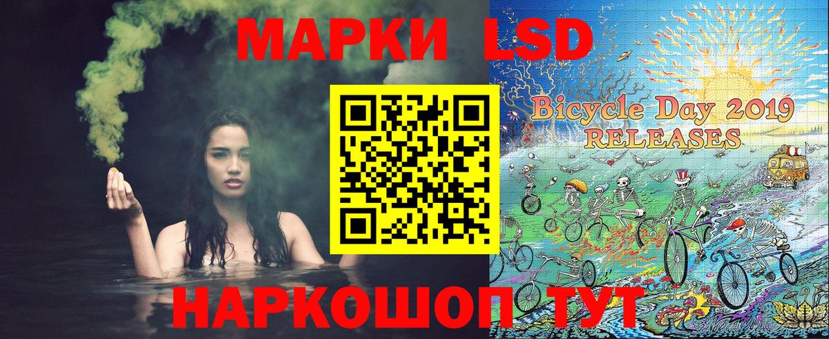 Карпинск  Марки 25I-NBOMe 1500мкг  Наркотические марки  закладки  Вход с VPN 