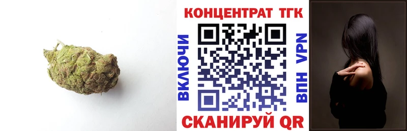 ТГК Wax  Карпинск 