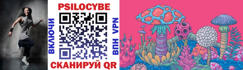 Галлюциногенные грибы MAGIC MUSHROOMS  hydra зеркало  Карпинск 