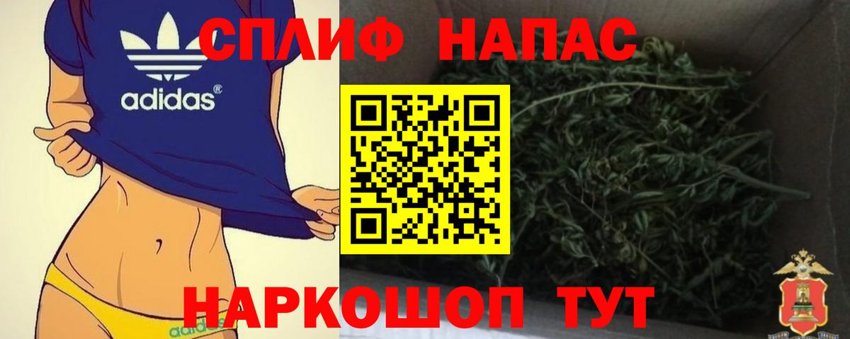МАРИХУАНА Bruce Banner Карпинск